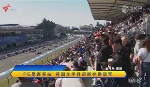 拜仁与ac米兰恩怨