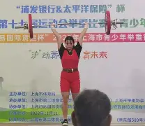 包含上海队皆大欢喜，力拔头筹喜上眉梢的词条